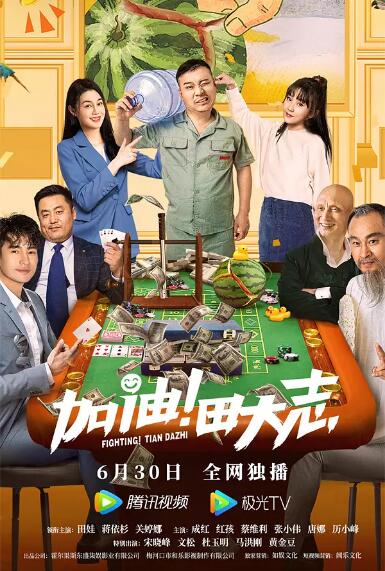 欧美日韩亚洲电影天堂
