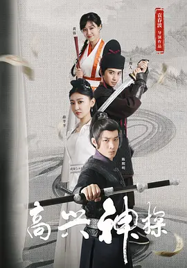 丁香花电影在线观看