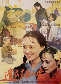 久色伊人